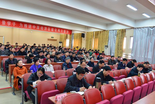 我校党员干部参加廉政教育专题会